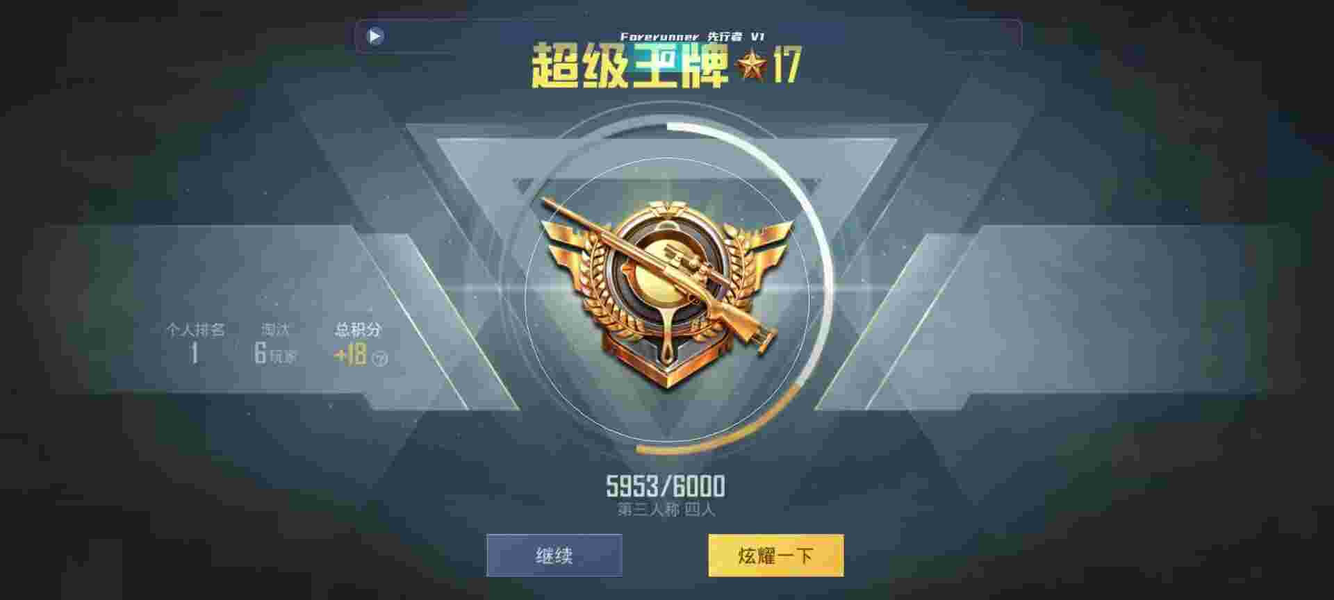 和平精英鸡腿辅助自瞄 - 和平精英-辅助提卡辅助预览图